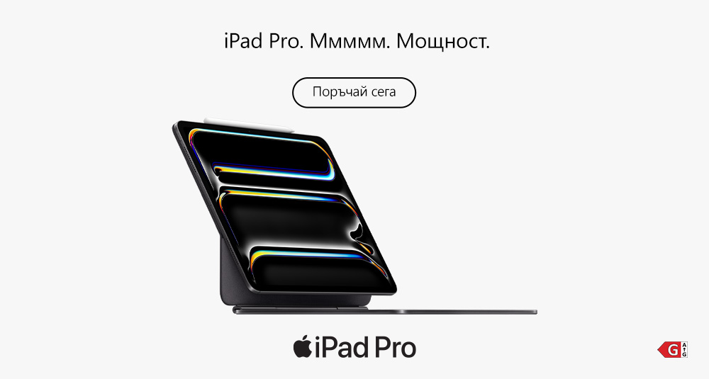 iPad Pro
