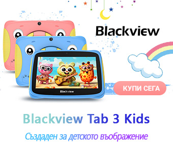 Blackview Tab 3 Kids