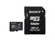 Карти памет 32GB microSDHC карта Sony Class 10 + ключодържател