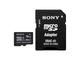 Карти памет 16GB microSDHC карта Sony Class 10 + ключодържател