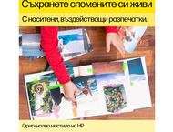 Консумативи Оригинален HP 652 Black Ink Cartridge