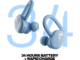 Слушалки Skullcandy Push Play Active, Preppy Blue