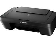 Принтери Canon PIXMA MG2551S
