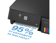 Принтери Epson EcoTank L3360