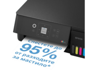 Принтери Epson EcoTank L3362